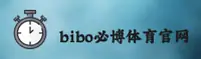 必博(BIBO)官网入口 - 值得信赖的国际体育平台