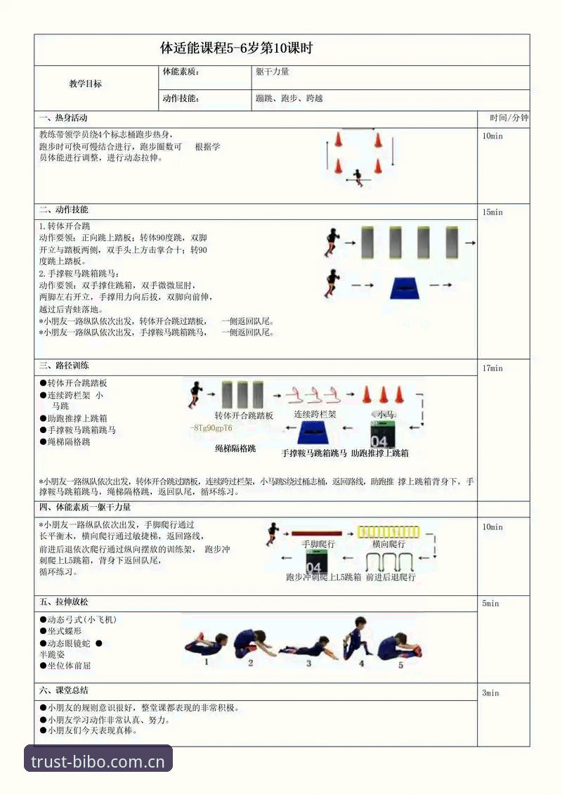 必博体育平台入口功能详解 必博体育平台入口功能详解:2025完整使用指南与实操技巧