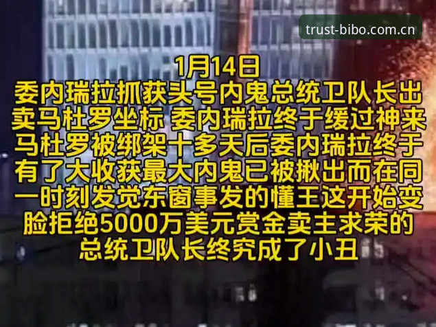 格拉利什深夜狂欢事件深度分析：从脱衣俱乐部到赛场表现，职业球员的夜生活代价