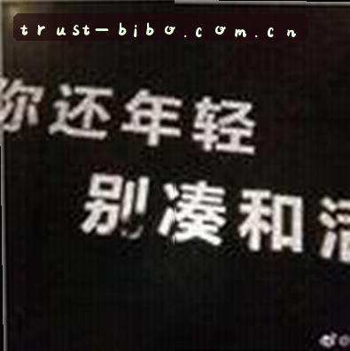 黄丽