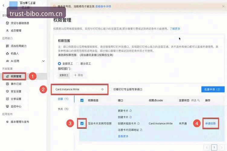 必博官网打不开哪个好 必博官网打不开的实用解决技巧:2025必博国际平台稳定访问指南